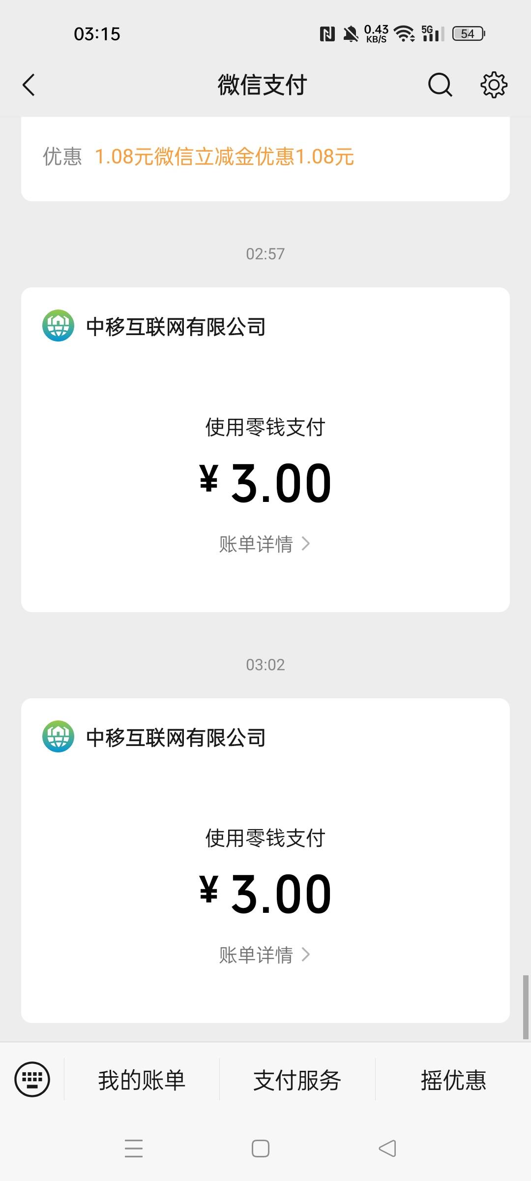 开了三个和多号，要退订吗

22 / 作者:华为免单 / 