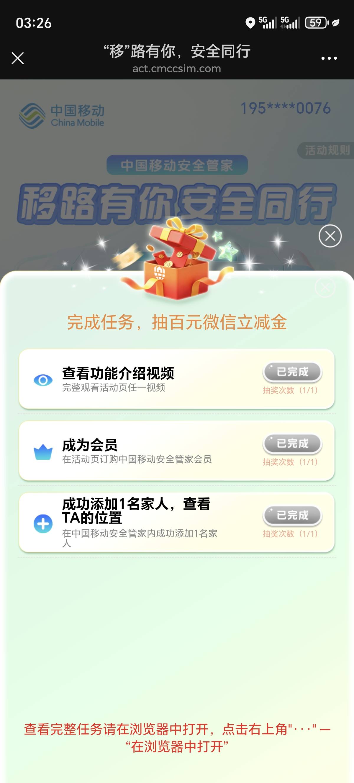 全都是三个任务，邀请任务都没有

100 / 作者:情绪☞纠结 / 