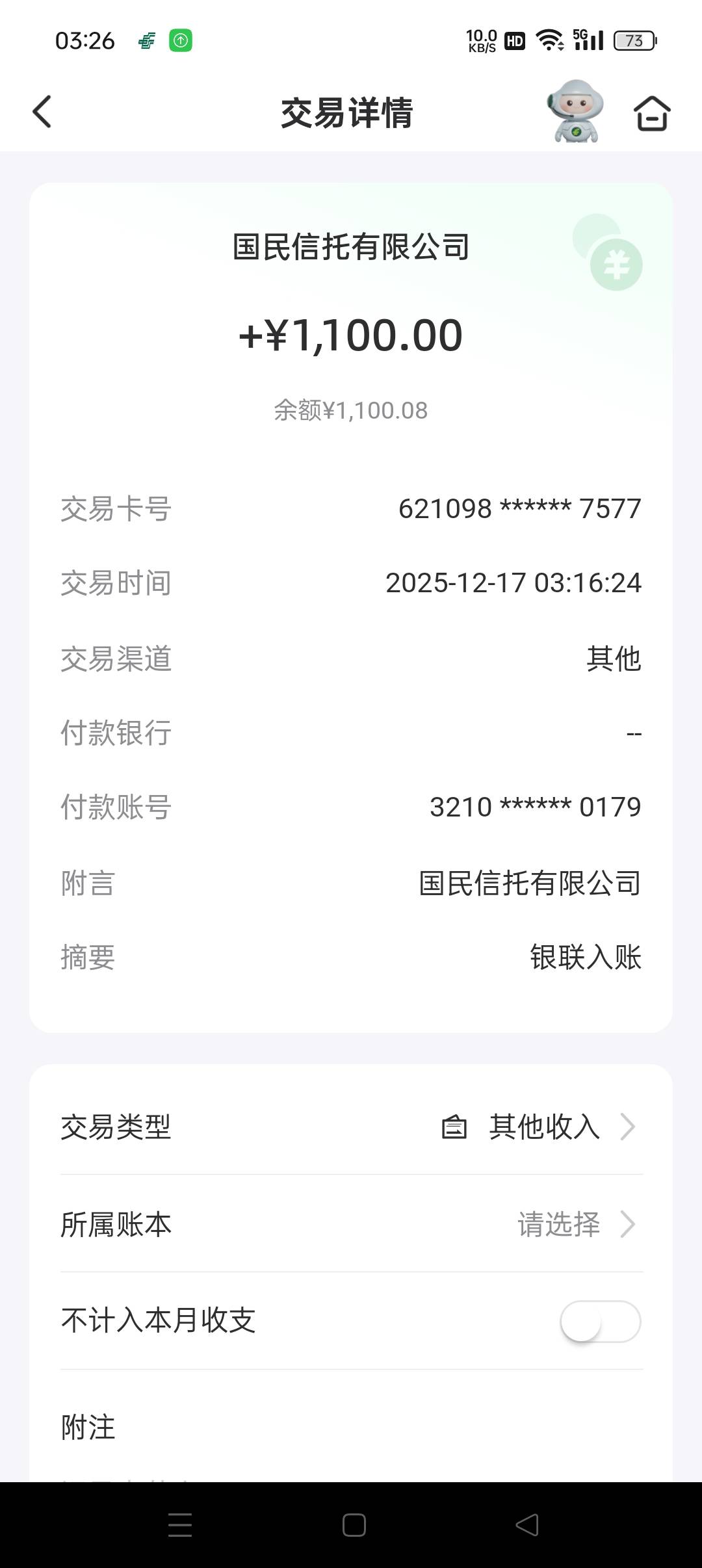 下款。
各位老哥不是没人下款，单纯都是没发出来，睡着了。我说下我的经历，各位可以70 / 作者:悠悠哎哎 / 