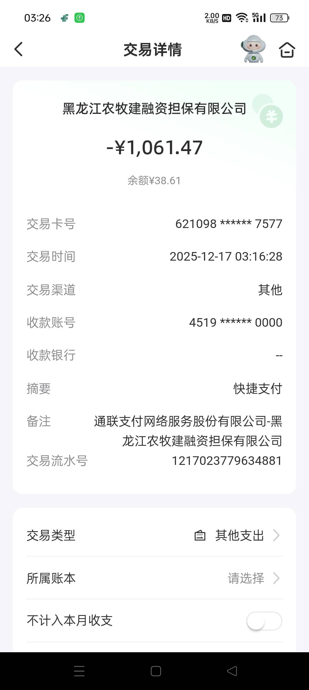 下款。
各位老哥不是没人下款，单纯都是没发出来，睡着了。我说下我的经历，各位可以100 / 作者:悠悠哎哎 / 