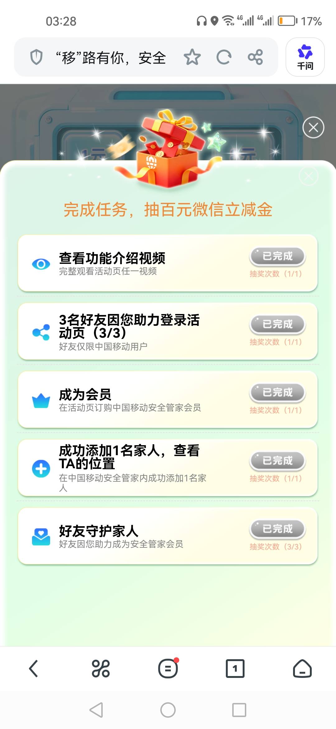 全部拉满，拉满是7个奖品，一言难尽，基本都是6，极个别8，没看到10，还有俩个不能兑24 / 作者:顺其自然135 / 