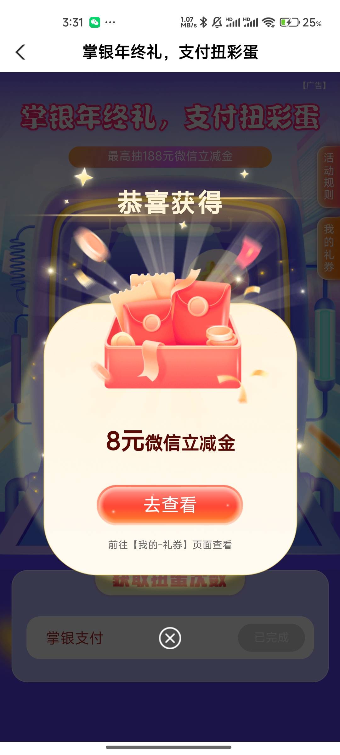 深圳老农，体验赢好礼

28 / 作者:破烂王 / 