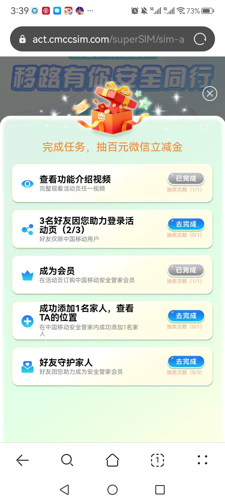 第二个只可以互一次吗

87 / 作者:中国银行在线客服 / 