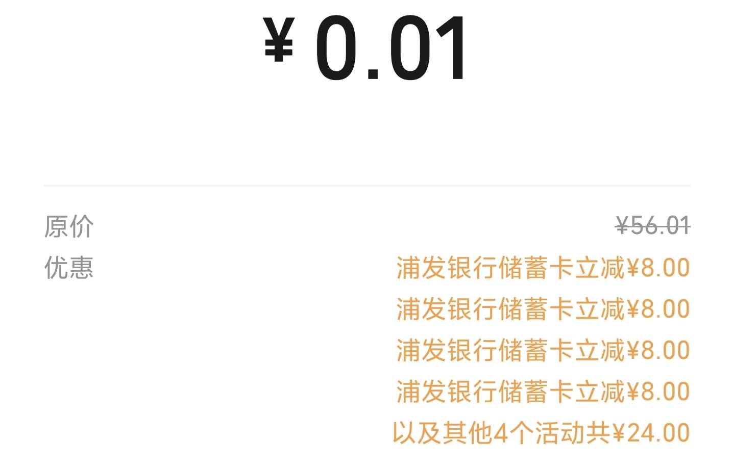 浦发秒推，中信已经没包了

46 / 作者:你想活出怎样的人生 / 