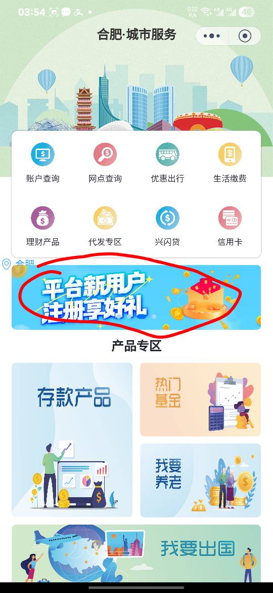 兴业特邀的领这个也是人人，多号

21 / 作者:亚索不是弟弟 / 