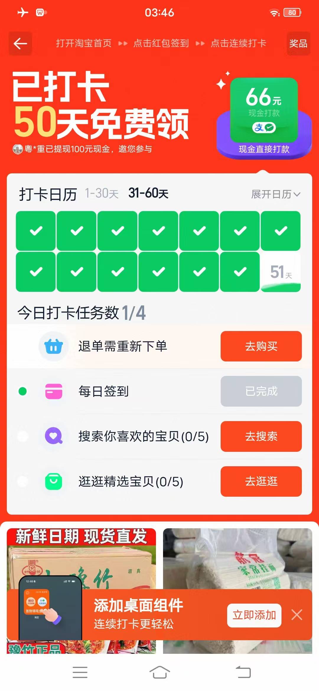 现在的打卡T路是一个比一个玩的花现在已经消费二十多现在出现25还有10天最后一单很有70 / 作者:太阳qb / 