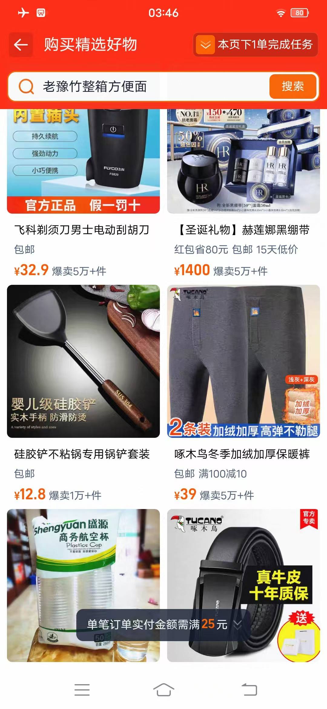 现在的打卡T路是一个比一个玩的花现在已经消费二十多现在出现25还有10天最后一单很有1 / 作者:太阳qb / 