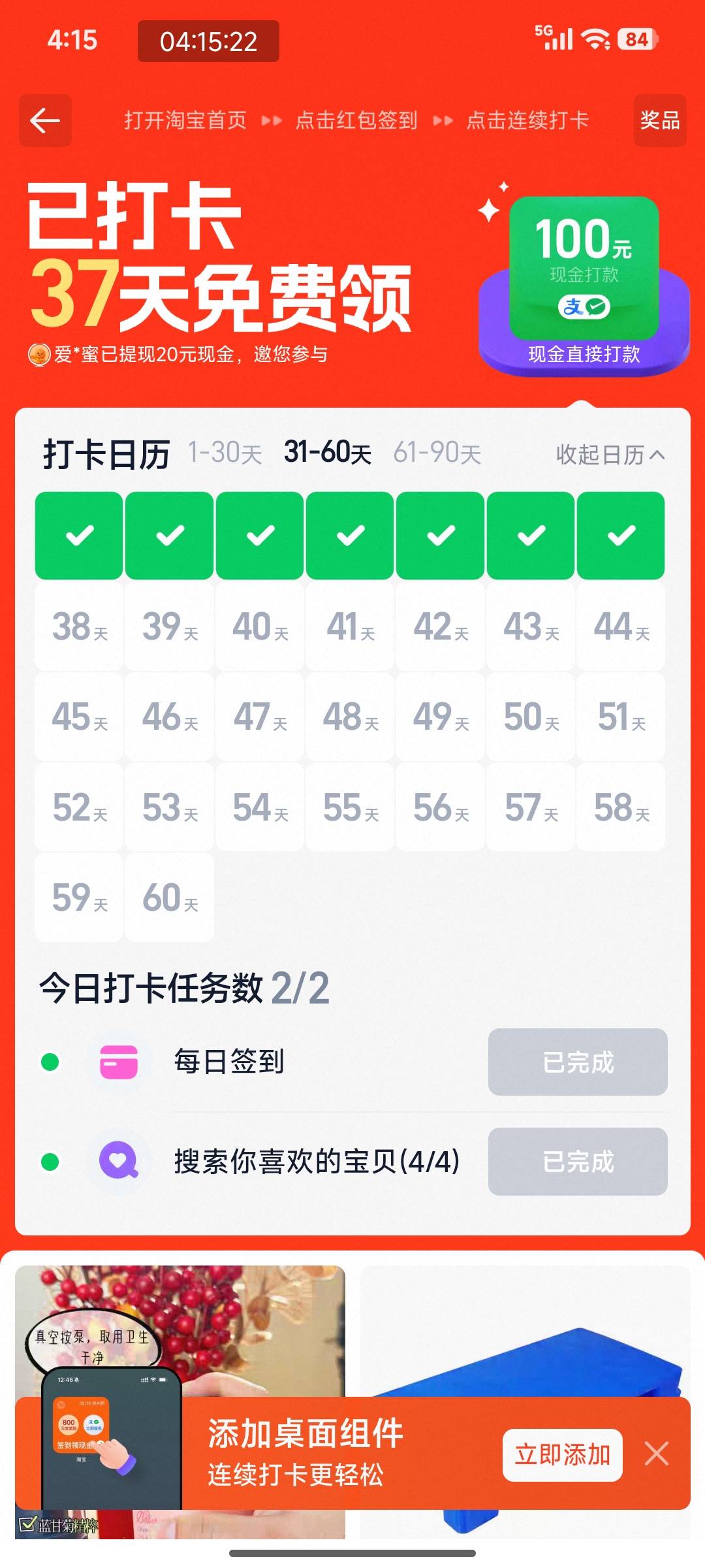 现在的打卡T路是一个比一个玩的花现在已经消费二十多现在出现25还有10天最后一单很有85 / 作者:灰色乌云 / 