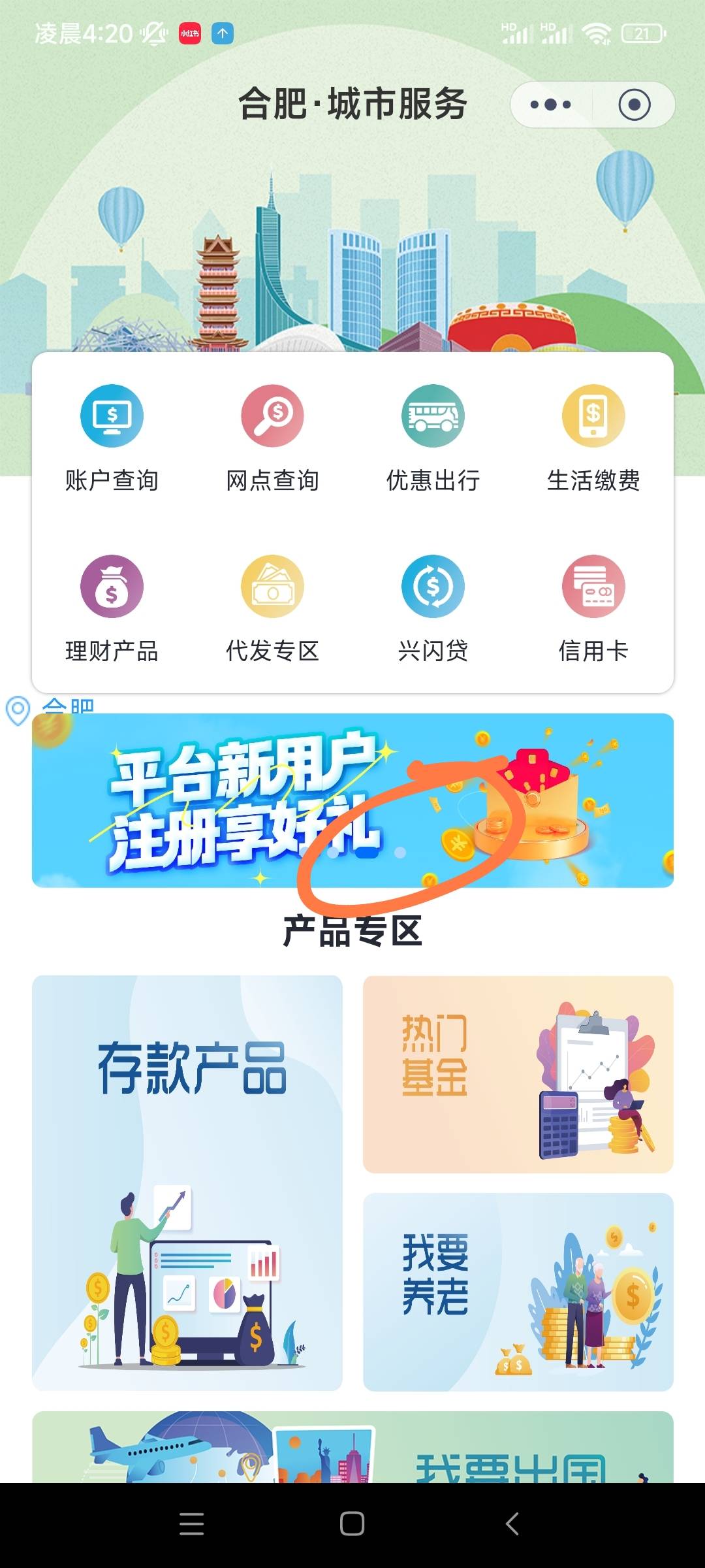 卡龙是不是有点抽筋了，链接不让发是吗？速度冲，不限卡了，保底一个号7，可以卡包，13 / 作者:qqq555 / 