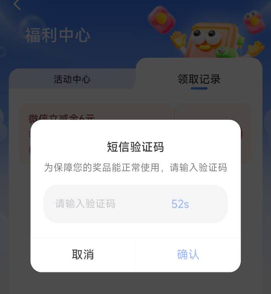 刚玩，老哥们兑换这里接码项目是什么，没移动号

81 / 作者:一朵也 / 
