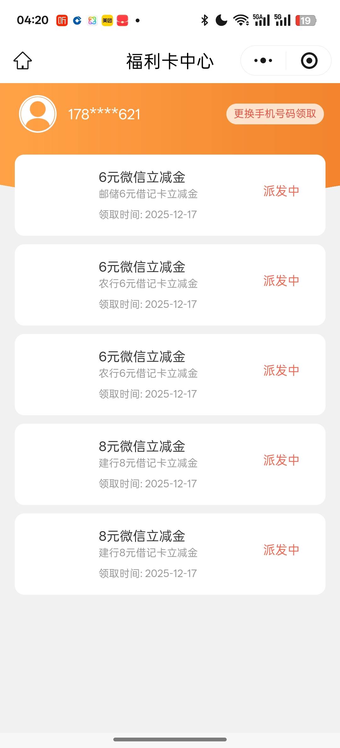 就到了一个6 我日 全部派发中




2 / 作者:猫九先生 / 