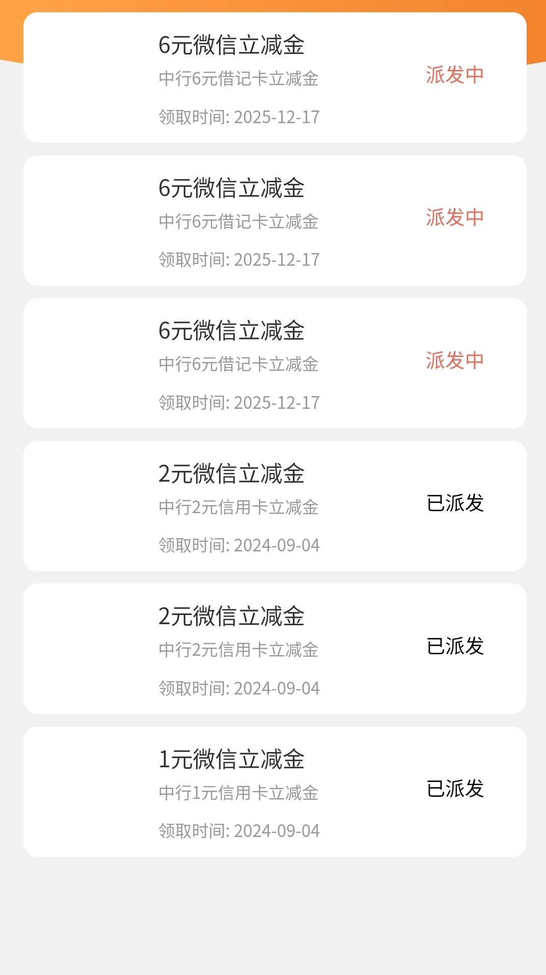 低保还不到账吗？

4 / 作者:木子辰 / 