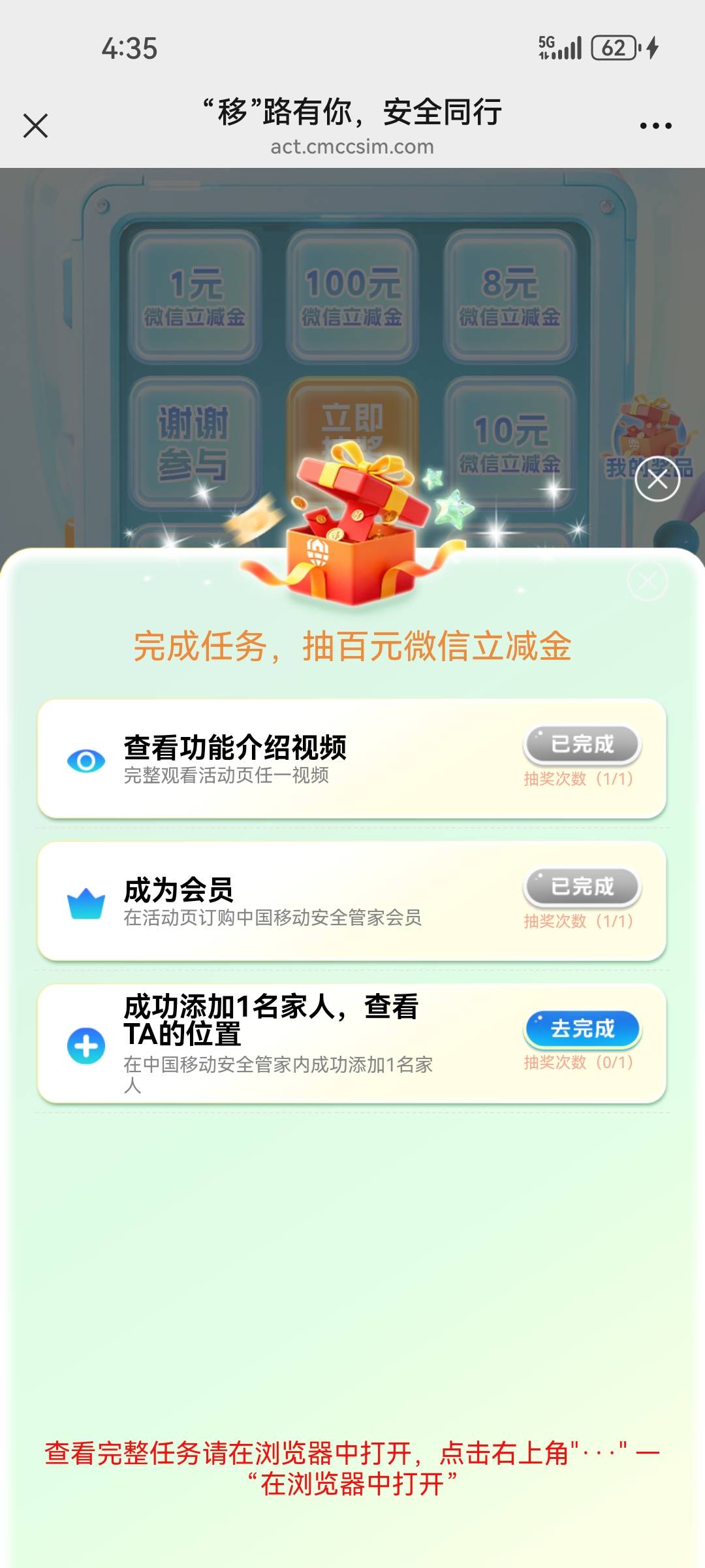 就抽了两个6

96 / 作者:番禺陈近南 / 