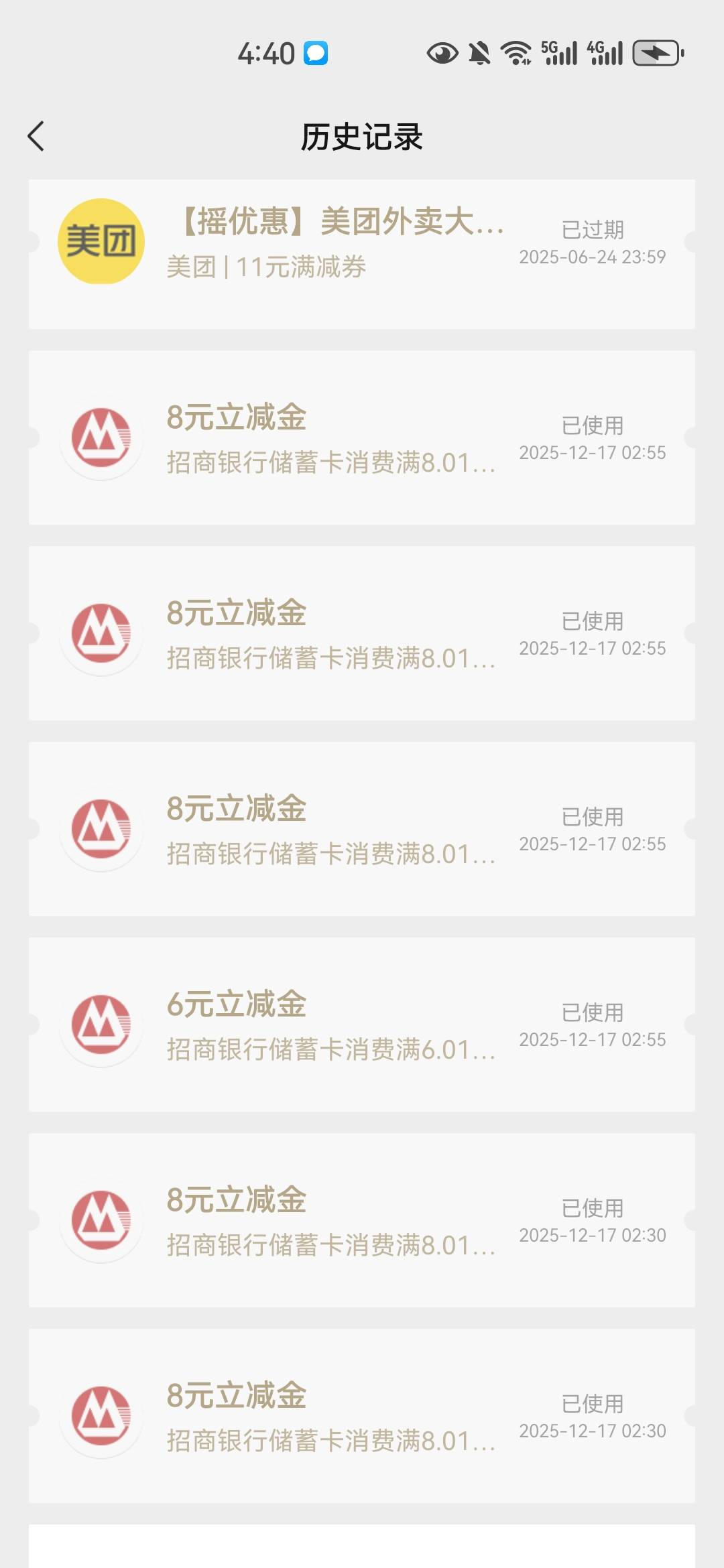 同金额移动只能兑换2张啊
76 / 作者:mfyx999 / 