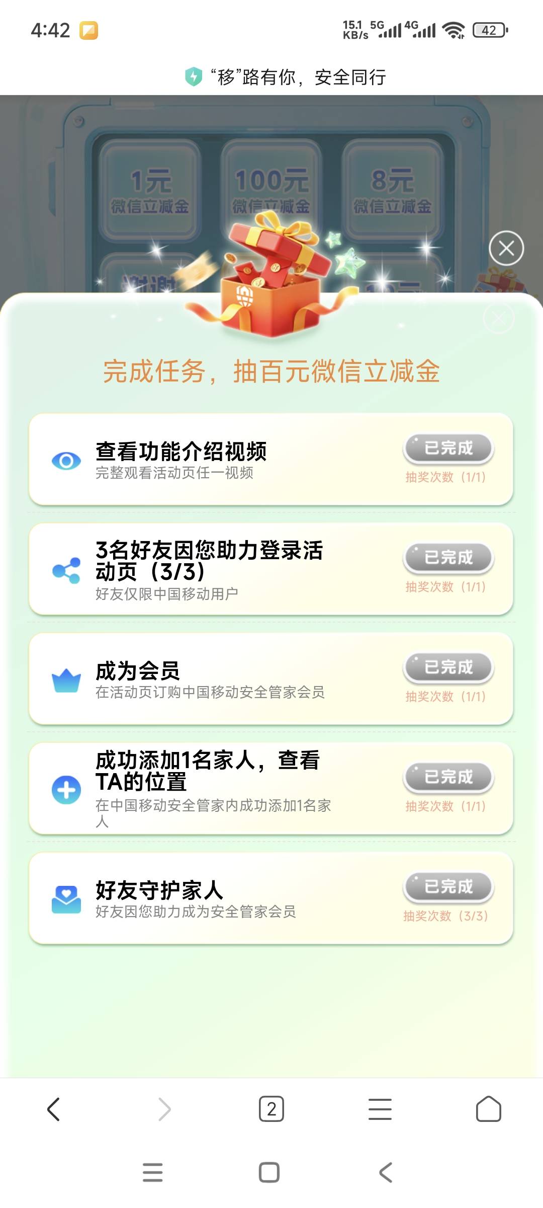 河南移动无限订购自己的三个号拉满了

63 / 作者:一根小小草123 / 