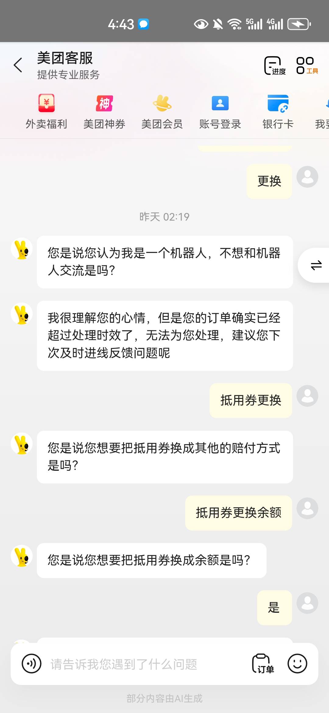 申请小美

99 / 作者:mfyx999 / 