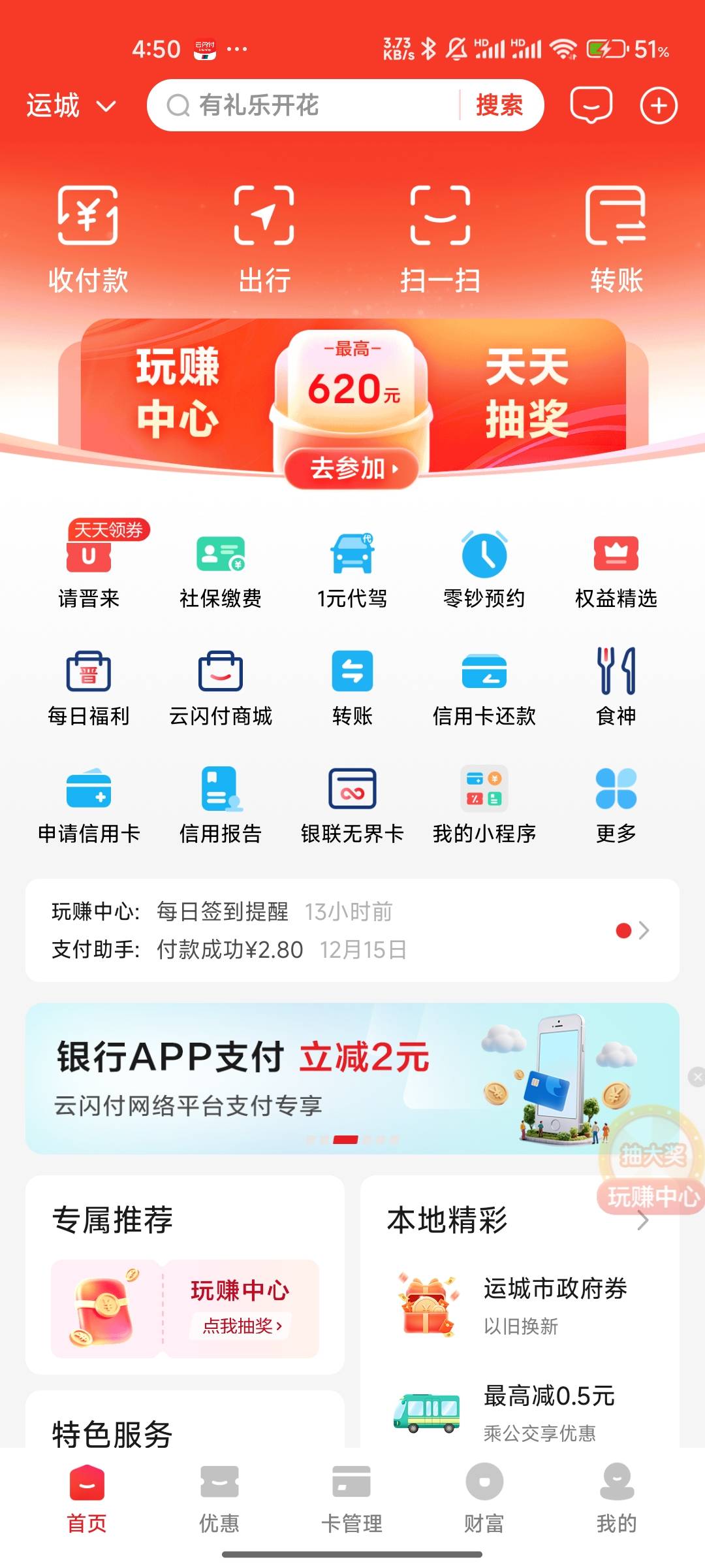 山西少妇62毛   31✖️2，怎么T，老哥们研究一下


33 / 作者:破烂王 / 