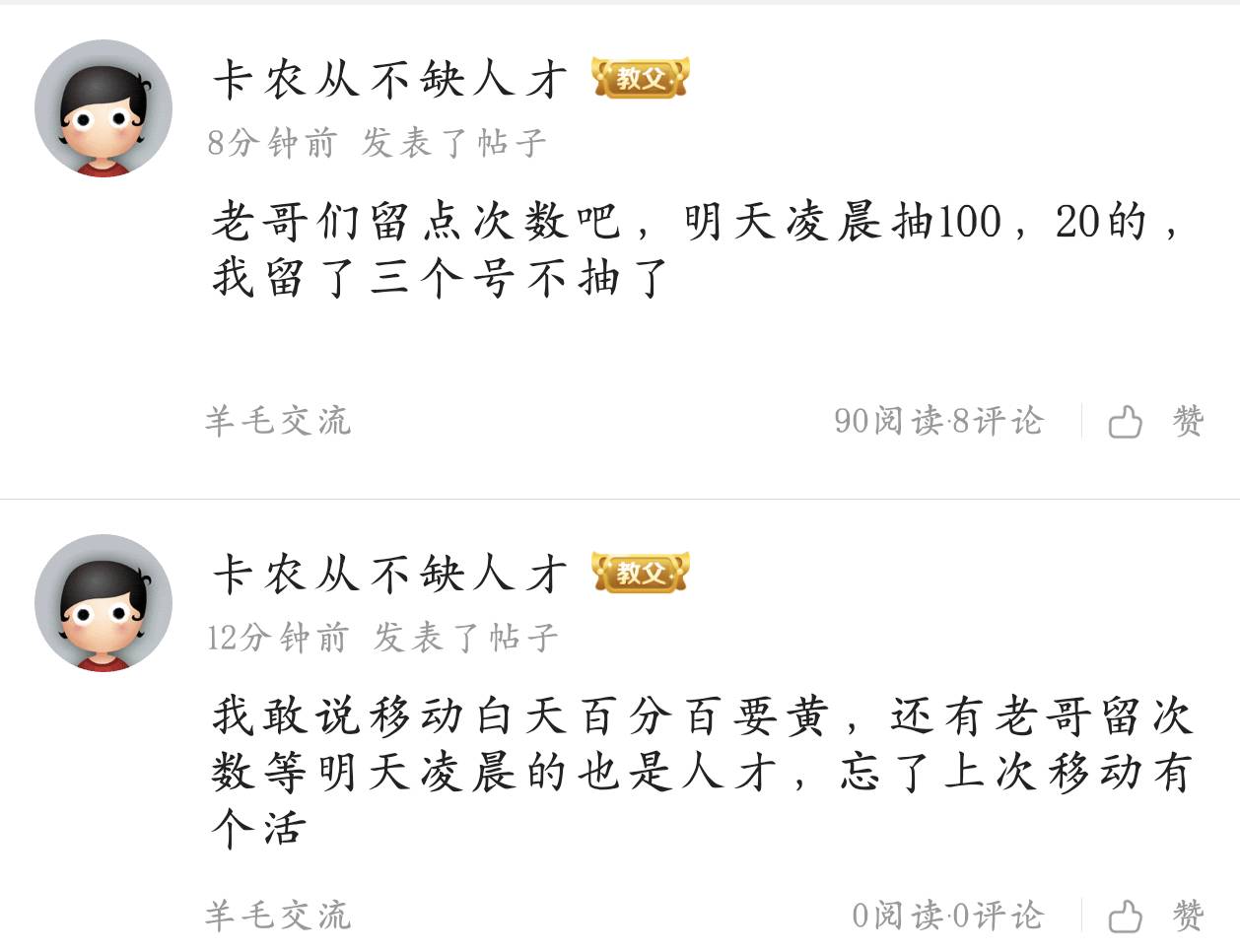 你好像人格分裂

11 / 作者:来个粘豆包儿 / 