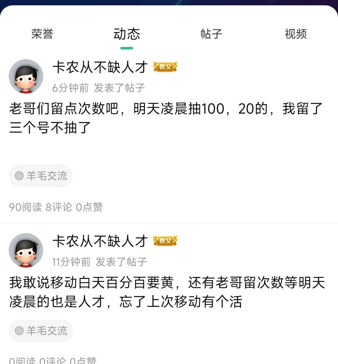 这人才又开始表演了，可惜太刻意了，比不过上次的经典左右脑互搏

67 / 作者:手抄报他 / 