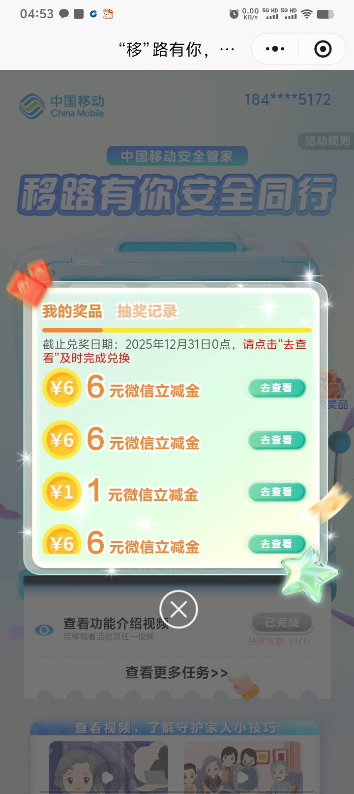 老根萌，太惨了啊

63 / 作者:好听的昵称啊 / 