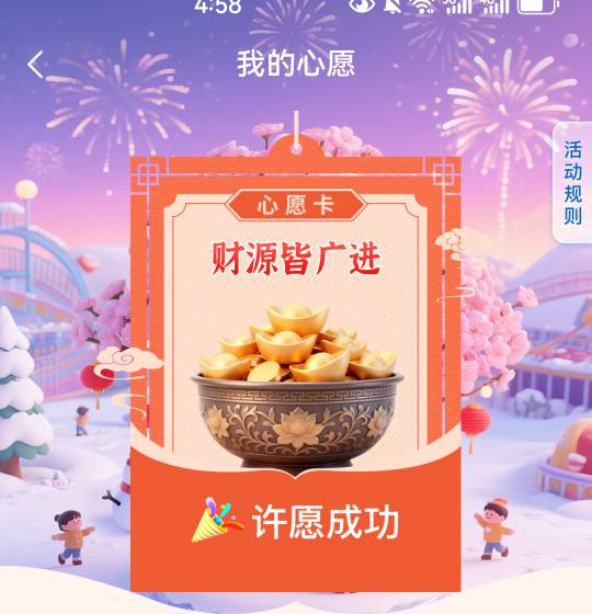 工商这个我还没做啊！

12 / 作者:mfyx999 / 