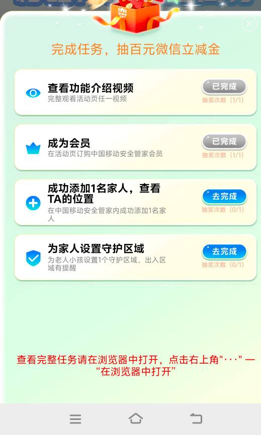 一个移动号怎么助力

27 / 作者:梦南国 / 