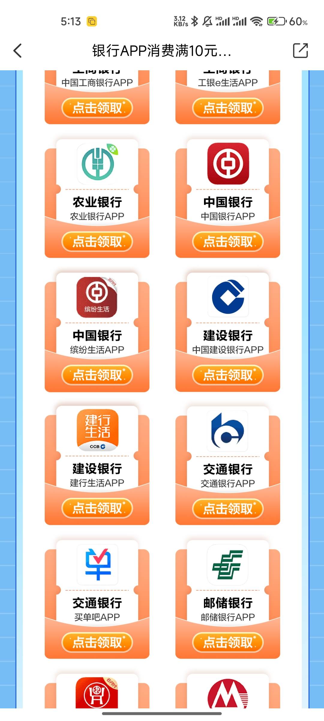 别移动了，老哥们，人人124大毛，看我上一个贴，上海交通卡可T

9 / 作者:破烂王 / 