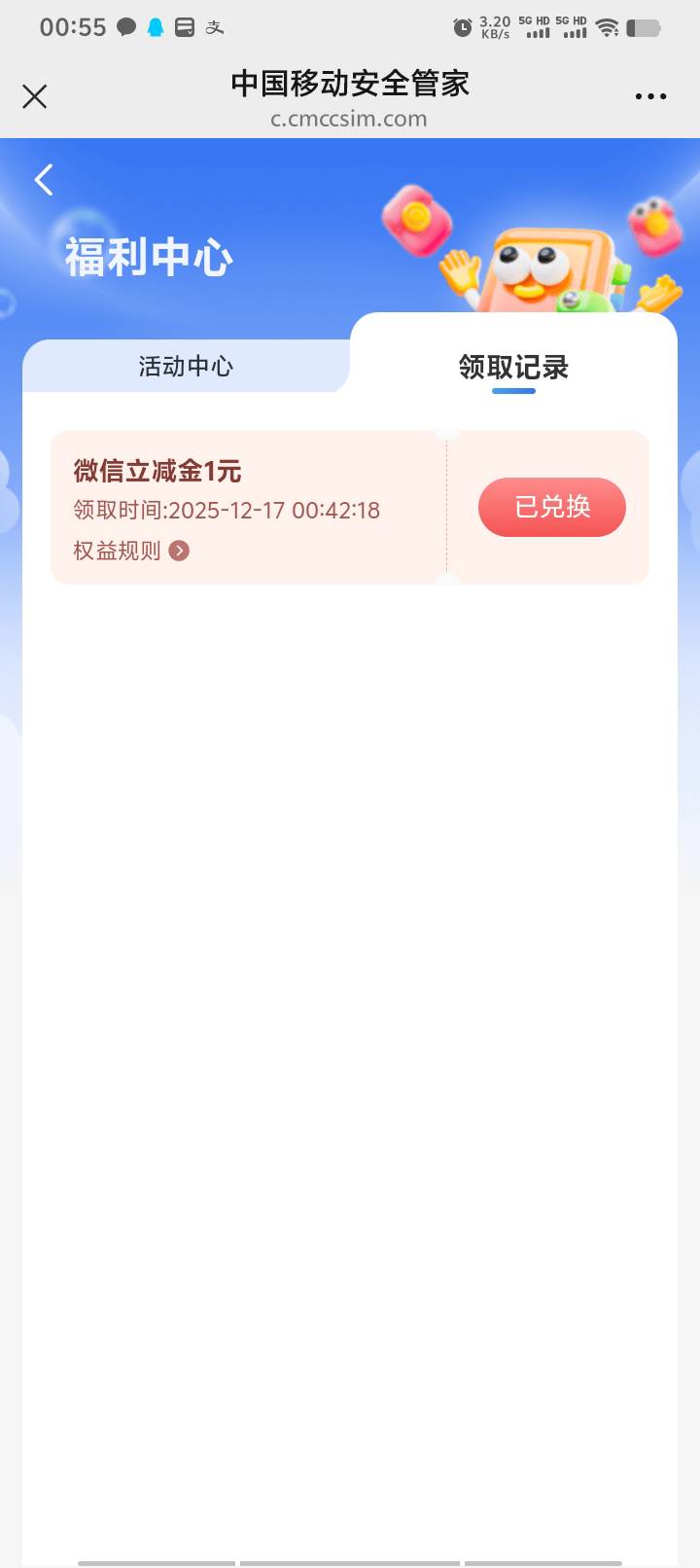 一个号基本24-3=21收益这是低保吧？

22 / 作者:好听的昵称啊 / 