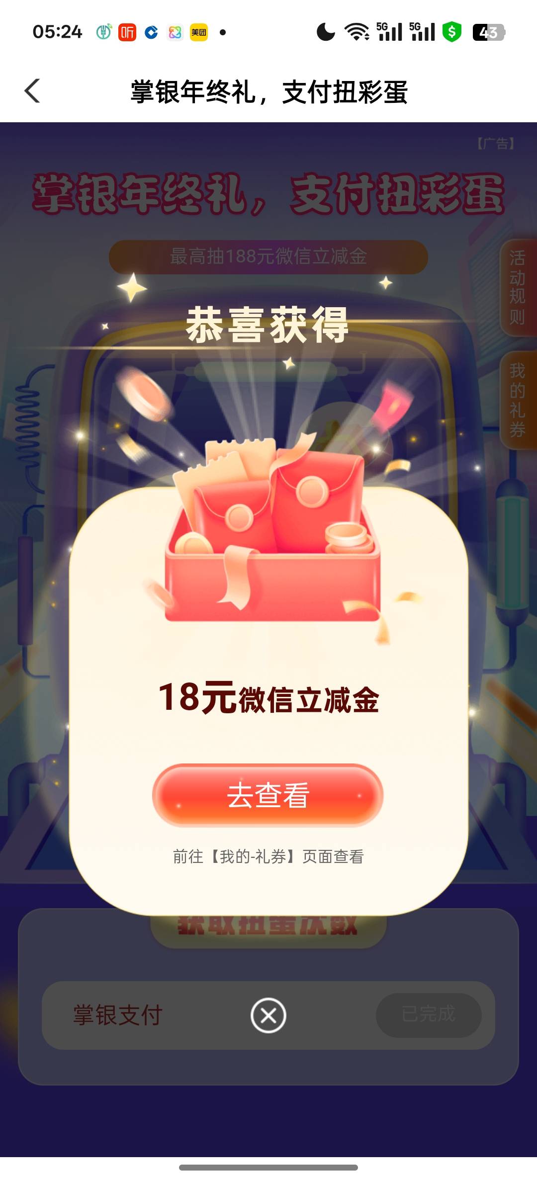 深圳老农，体验赢好礼

99 / 作者:猫九先生 / 