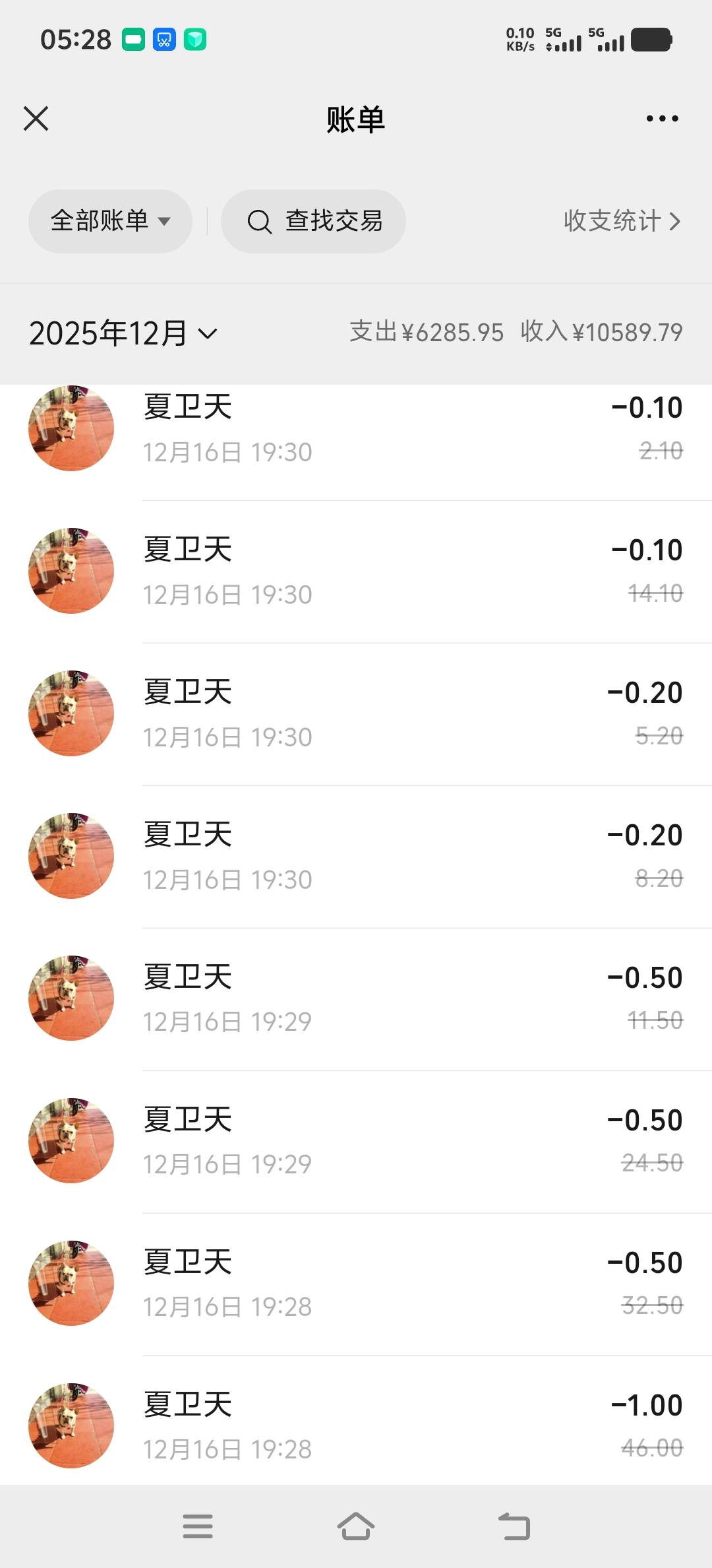 估计到白天毛都没有了我还有两百左右没到账


70 / 作者:小屎 / 