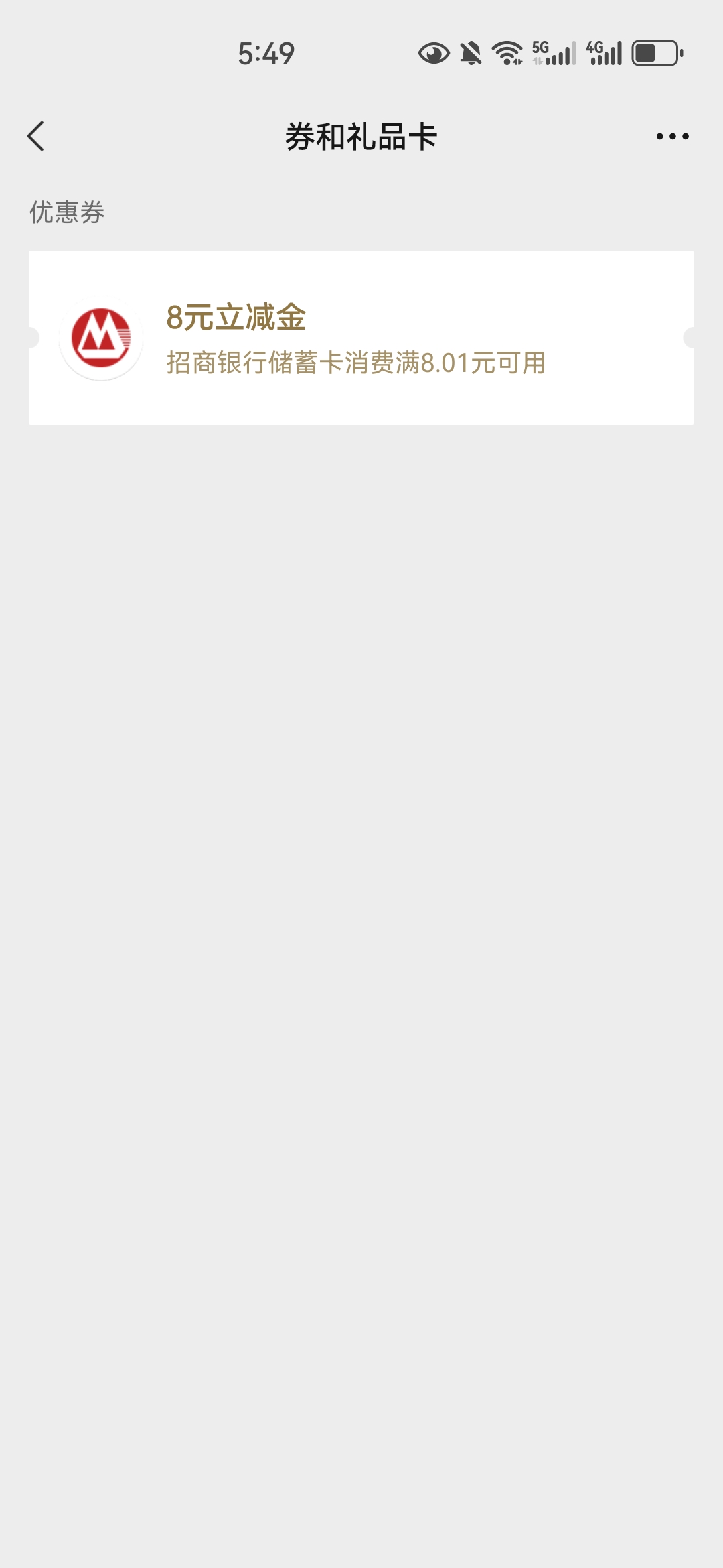 早知道前面5个号不领，5号全部领农业的，中行补了

9 / 作者:mfyx999 / 