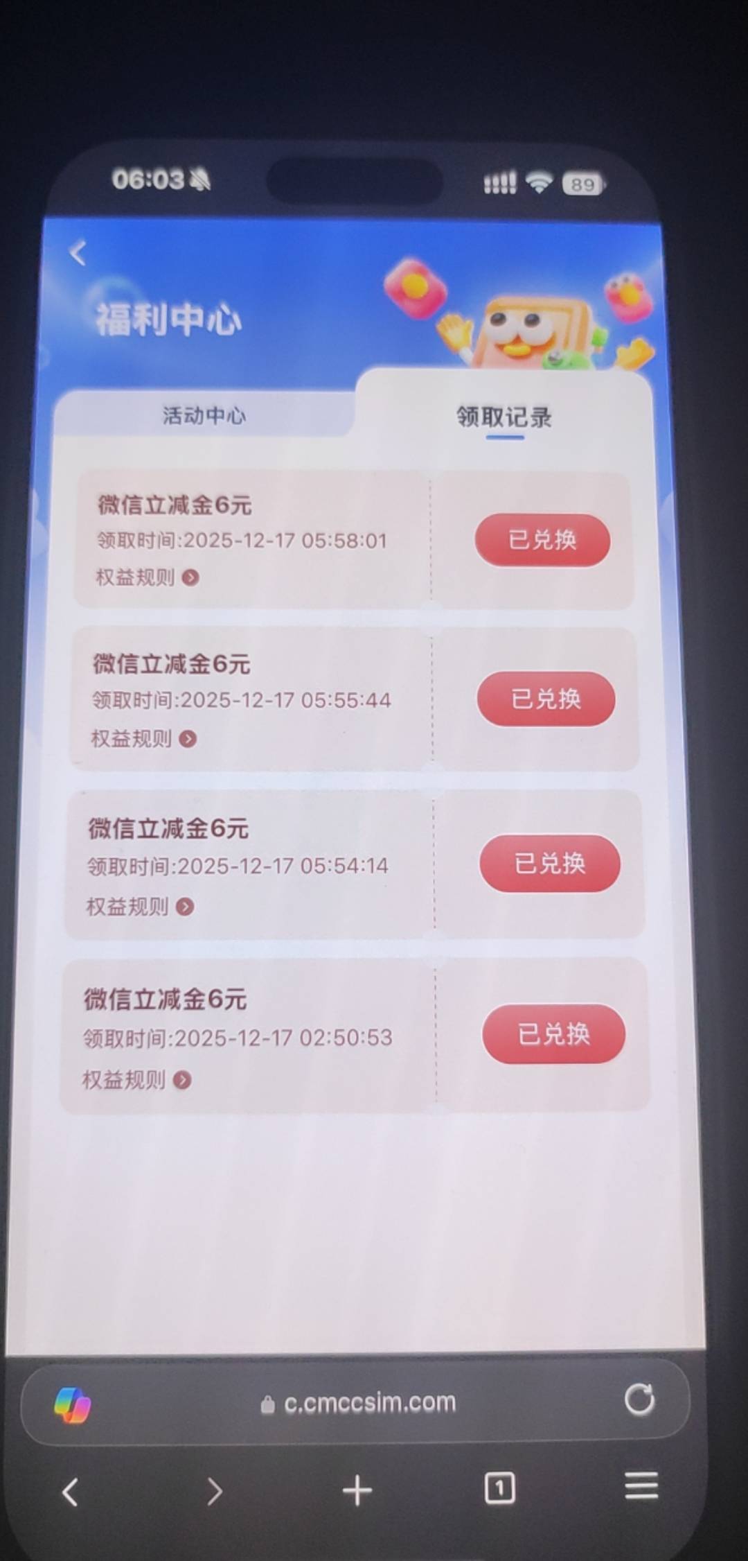 中国银行补了，可惜我只一个主号，另外三个和多号没办法加入家庭。
39 / 作者:发财鸭 / 