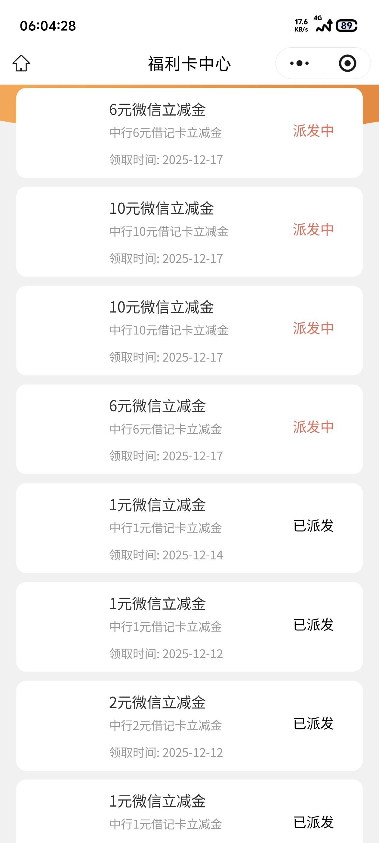 倒是补呀我造

29 / 作者:锕木木 / 