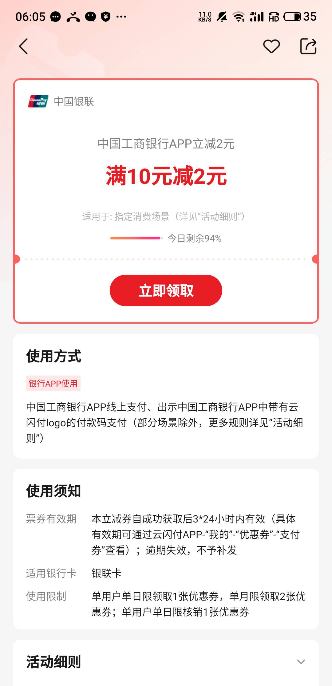 少妇都没老哥冲，老哥们怕认错啊

68 / 作者:十九厘米不含头 / 