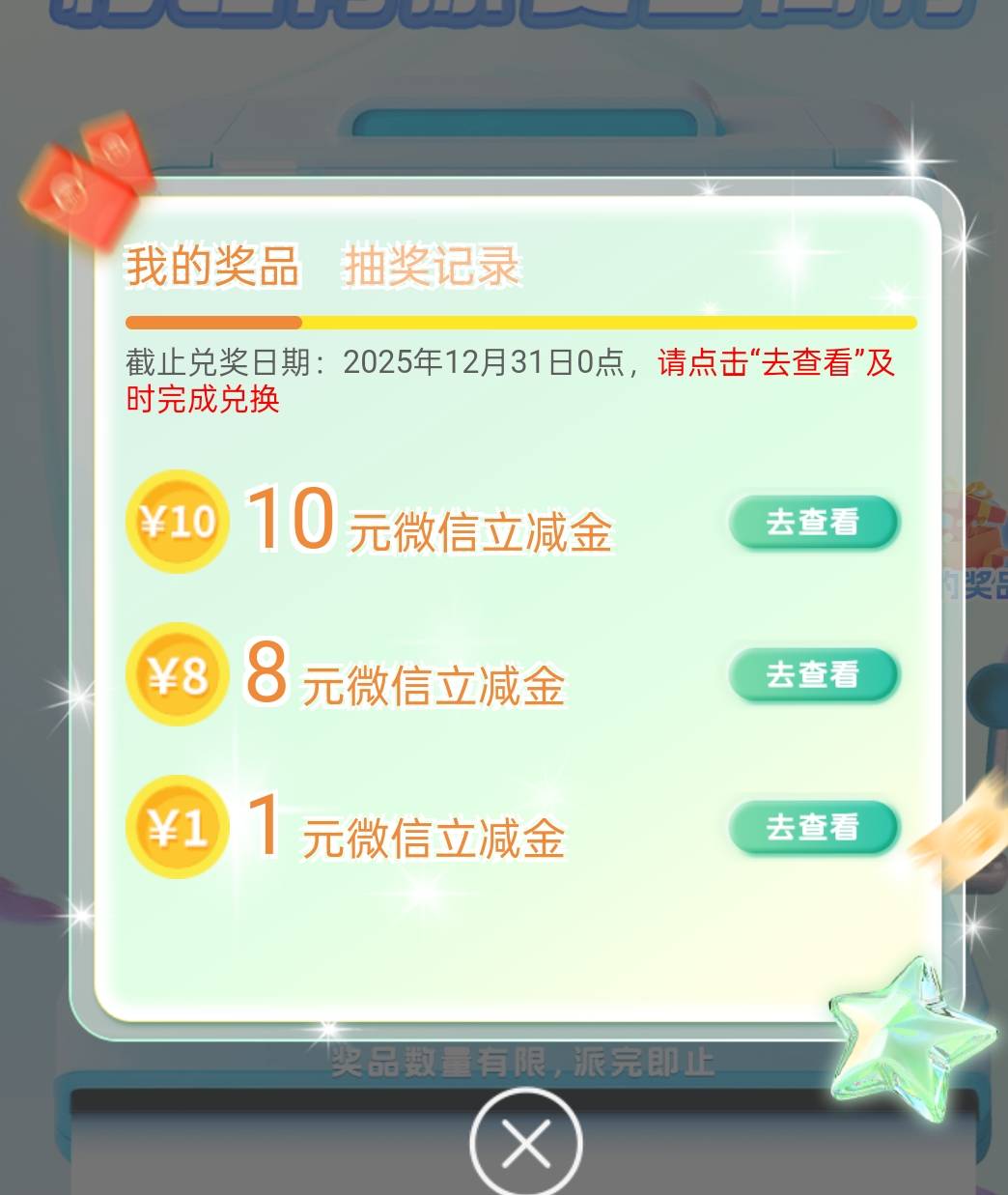 起来晚了，中不了，一百，20的了啊？

19 / 作者:尛•牛•氓 / 