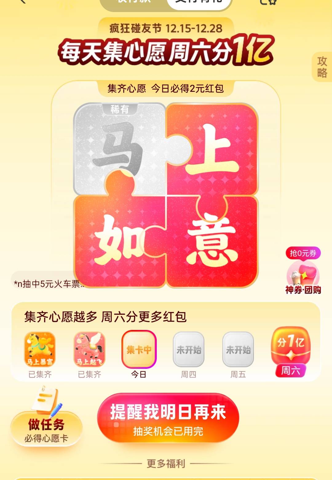 天塌了，两毛都不给我集齐了

2 / 作者:尛•牛•氓 / 