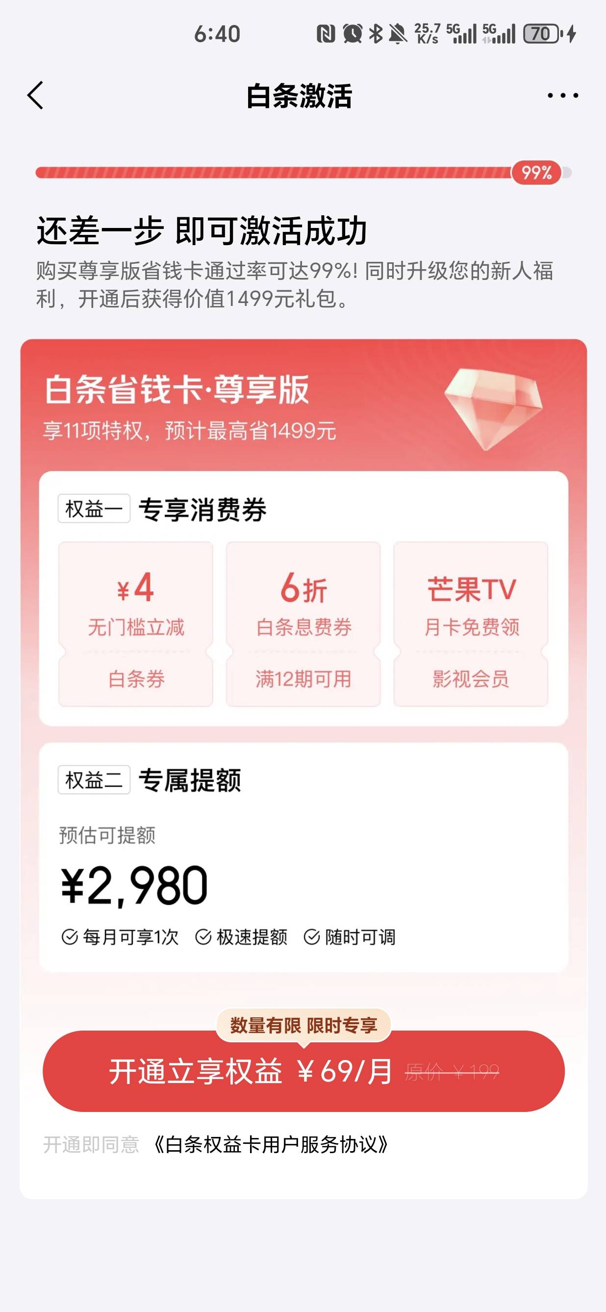 现在白条也这样骗了吗，哈哈

8 / 作者:蘆偉微微 / 