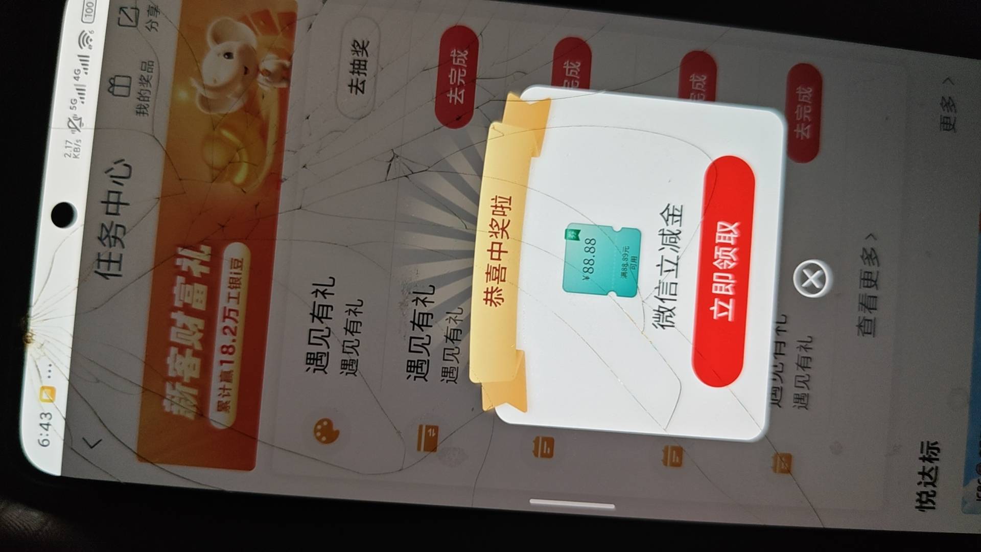 毕节还有

39 / 作者:王老黑阿 / 