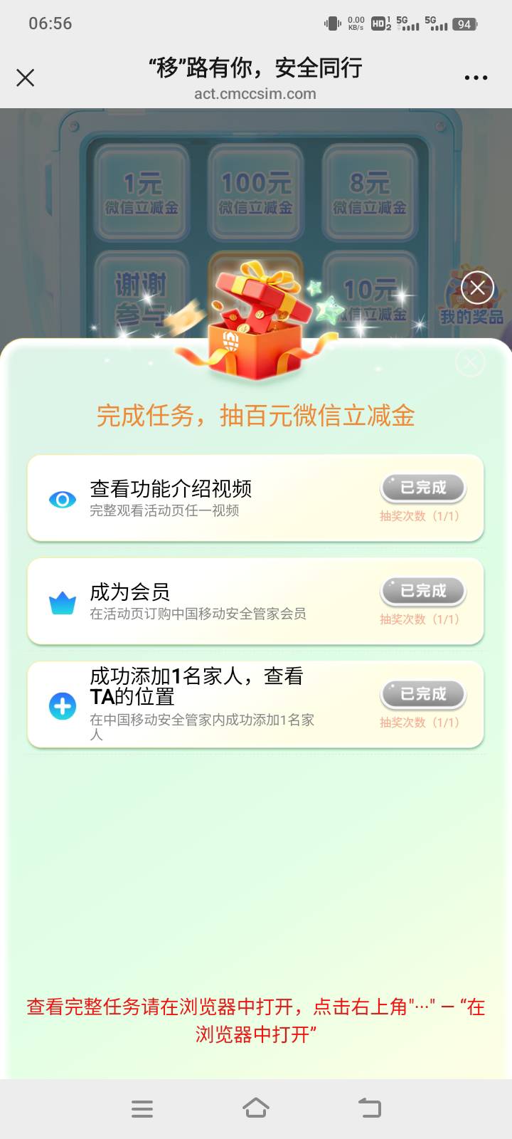 为啥我移动是这样


58 / 作者:在下失礼 / 