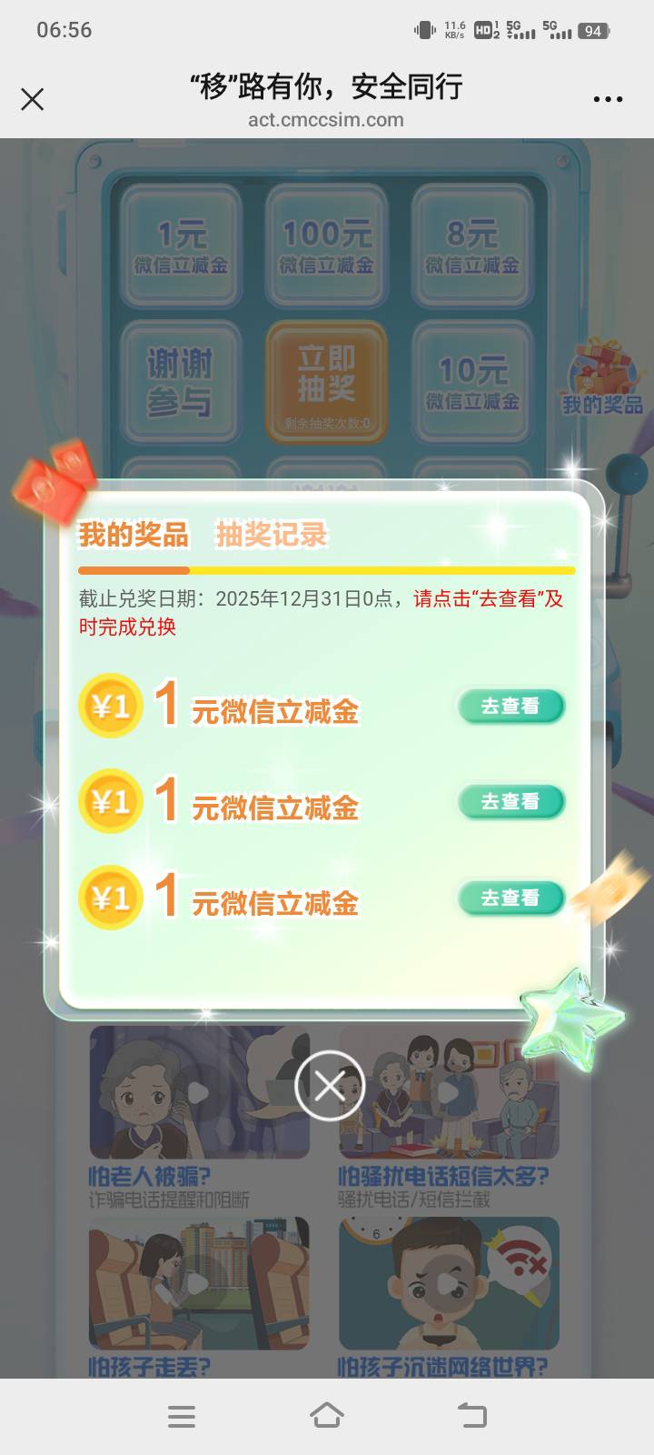 为啥我移动是这样


60 / 作者:在下失礼 / 