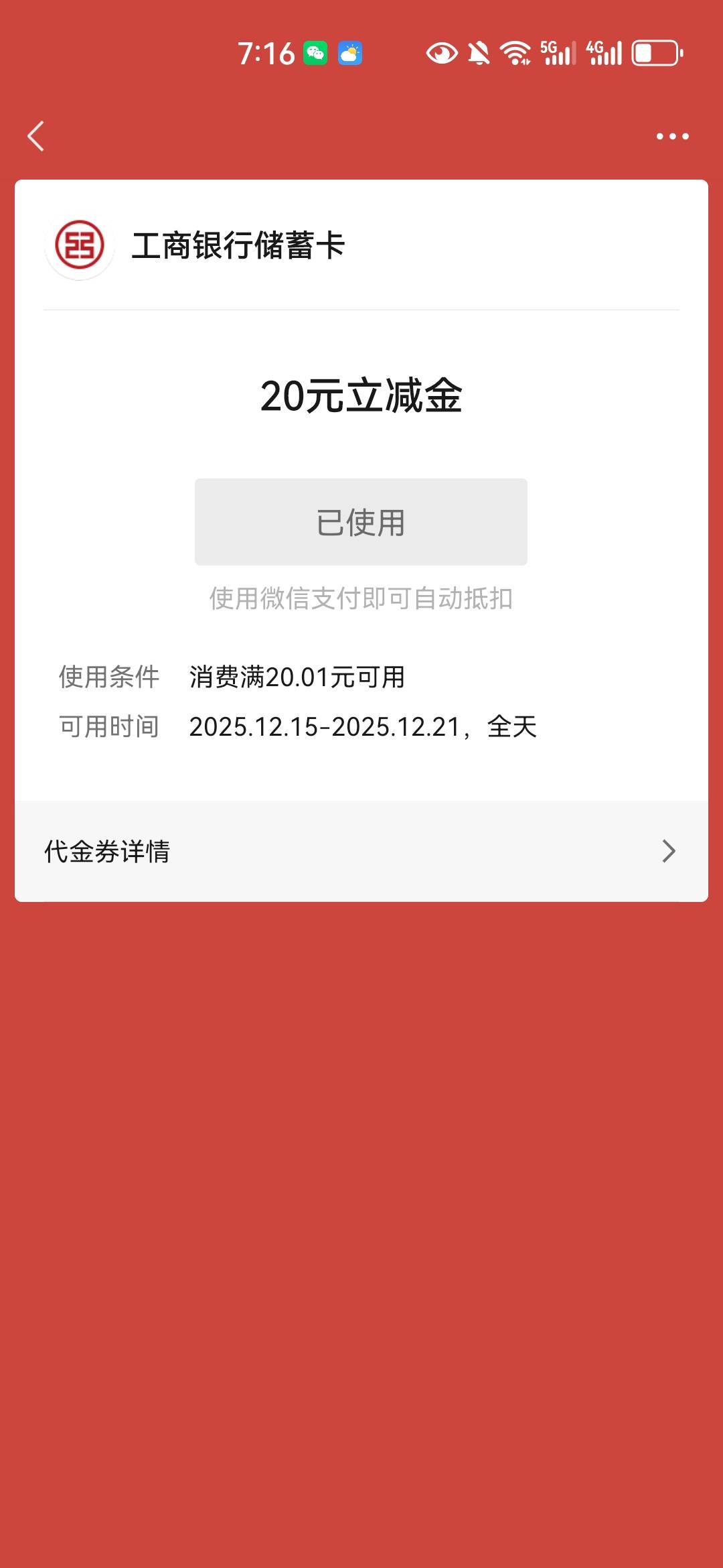 支付宝注销了一次，京东一次，微金融一次，国信还能继续注销吗？

53 / 作者:mfyx999 / 
