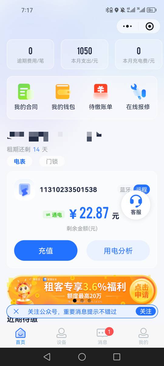 破千了，美滋滋

83 / 作者:第七章 / 