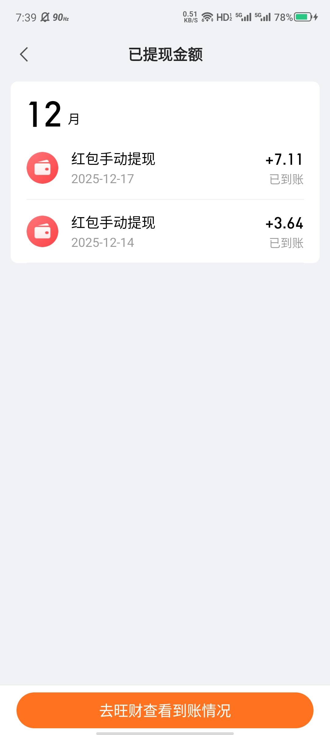 平安金管家前几天做的已经可以提现到卡了

36 / 作者:大力水手皮卡丘 / 