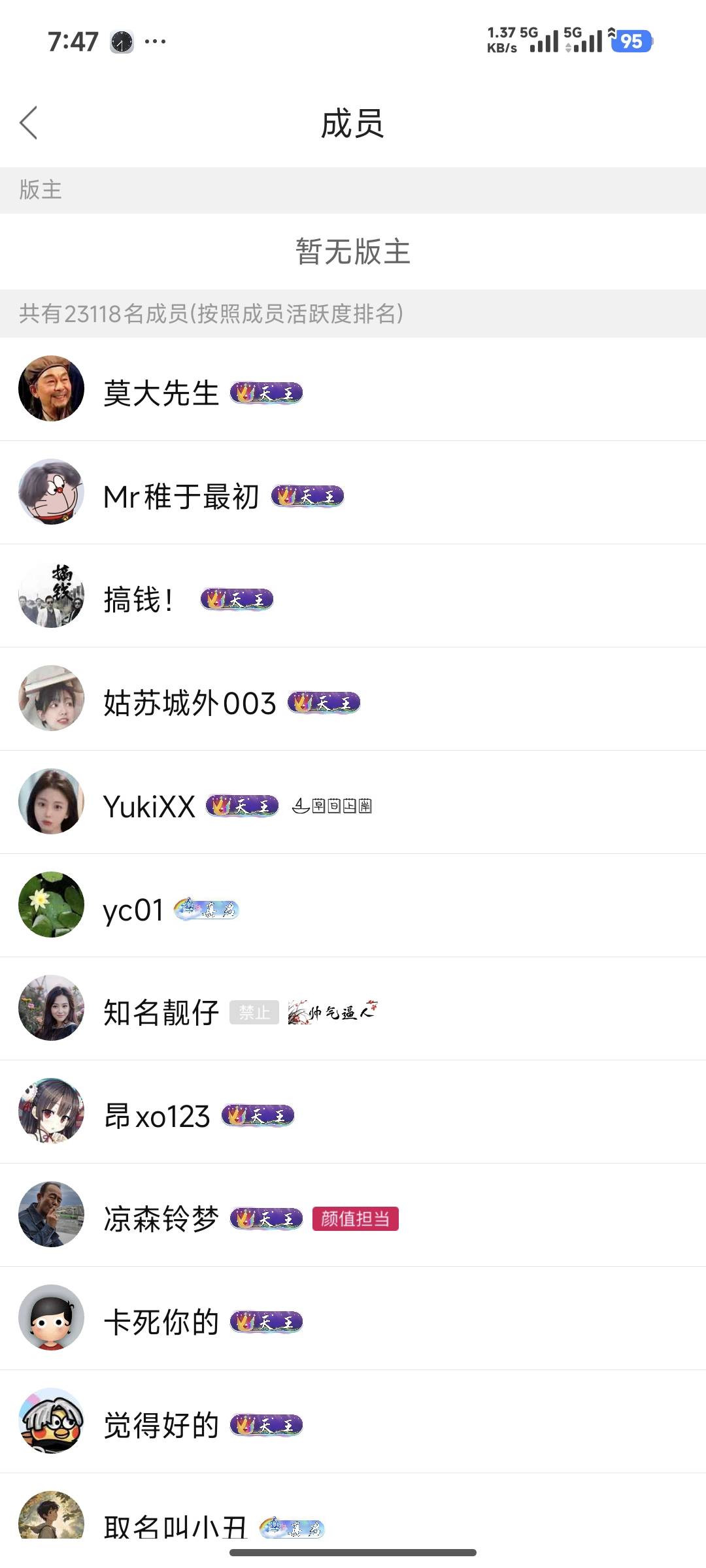 卡农只有两万多人吗

20 / 作者:开膛手杰克zzr / 