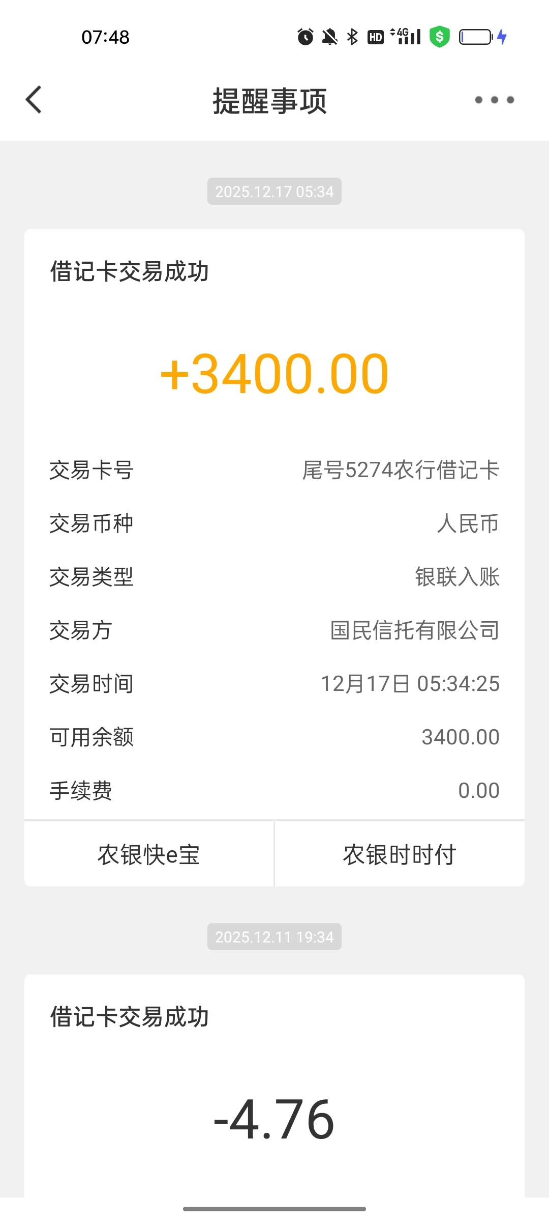 一觉醒来，本来不抱希望的，意外之喜，昨天都找客服取...27 / 作者:凡人歌歌 / 