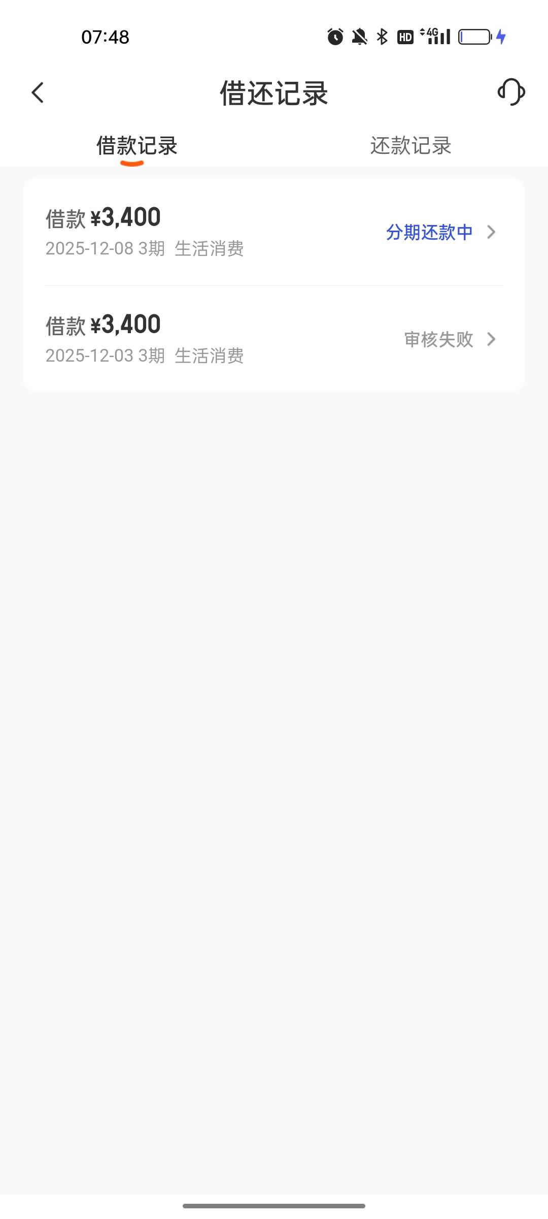 一觉醒来，本来不抱希望的，意外之喜，昨天都找客服取...99 / 作者:凡人歌歌 / 