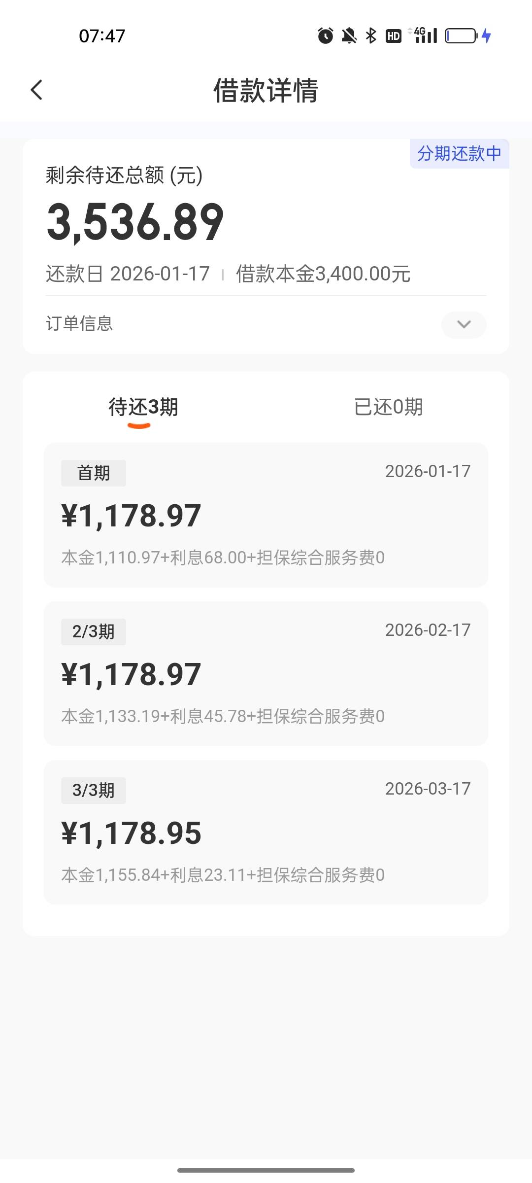 一觉醒来，本来不抱希望的，意外之喜，昨天都找客服取...46 / 作者:凡人歌歌 / 