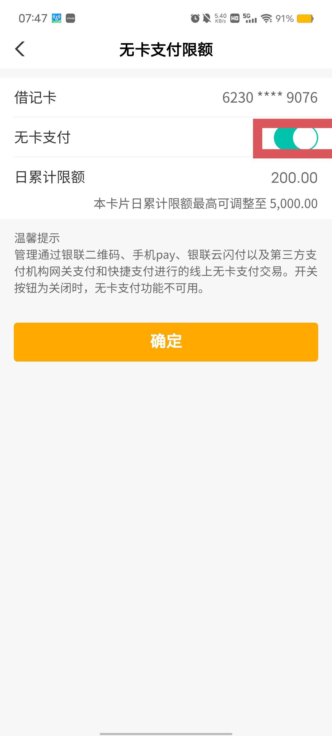 一觉醒来，本来不抱希望的，意外之喜，昨天都找客服取...26 / 作者:自由发挥 / 