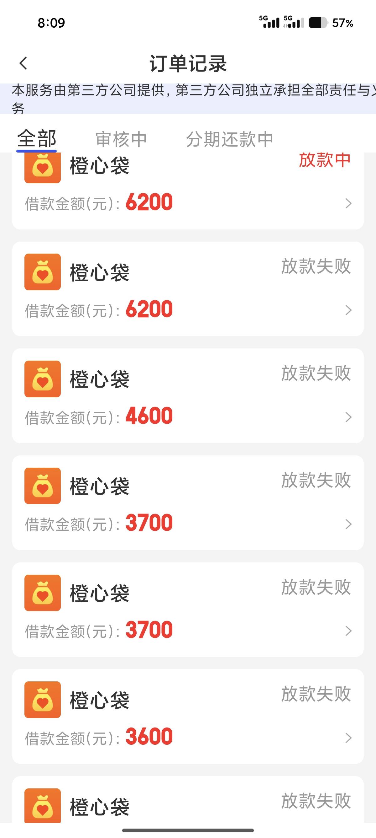 一觉醒来，本来不抱希望的，意外之喜，昨天都找客服取...14 / 作者:责任ii / 