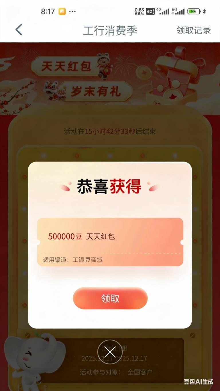 发财

92 / 作者:孤独成瘾888 / 